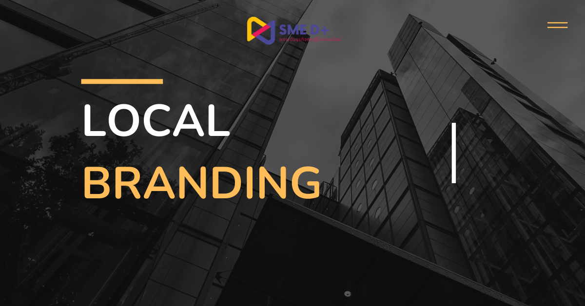 local markrting branding